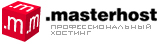 Мастерхост Мастерхост